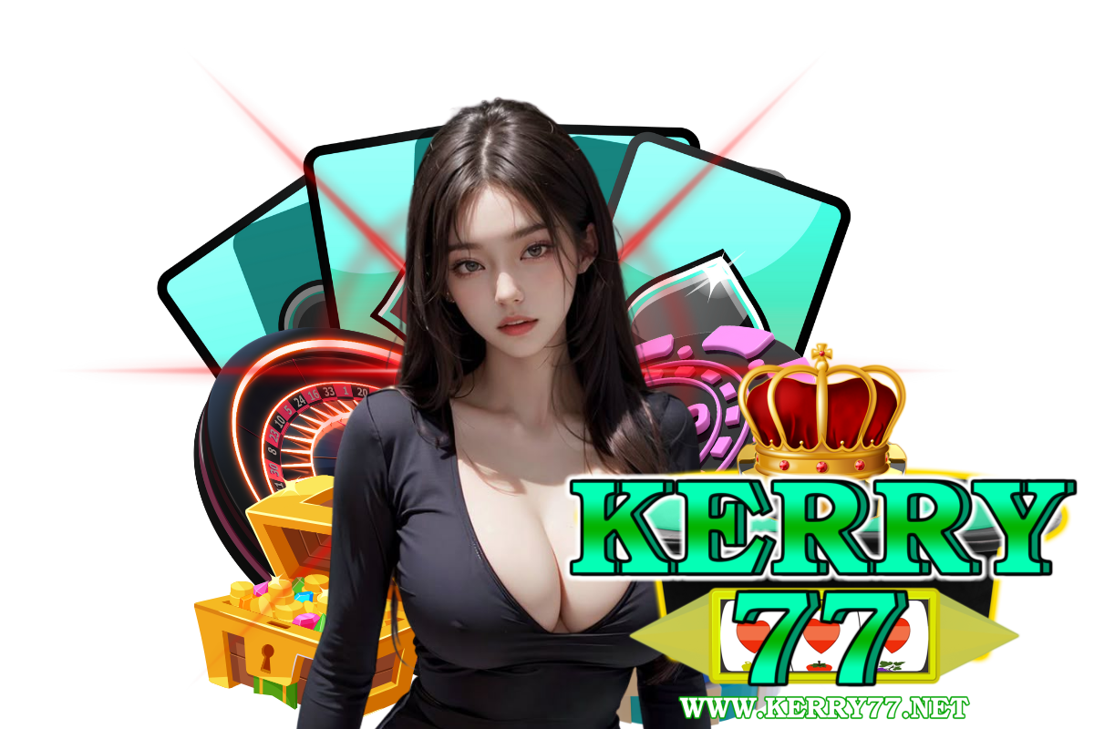 kerry77 เว็บตรง